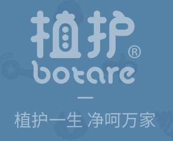 日用百货批发企业店
