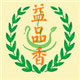 益品香普洱茶