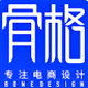 海燕新斌