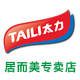 太力居而美专卖店