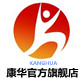 康华健身器材有限公司总店