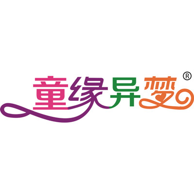 童缘异梦
