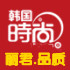 丽君时尚1