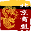 枕雪梦诗