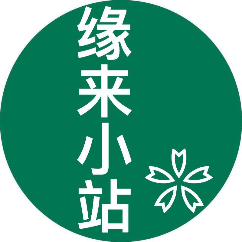 十六月生活