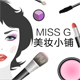 记忆中的我4