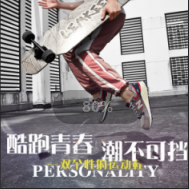万达名品折扣专柜