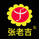 张老吉旗舰店