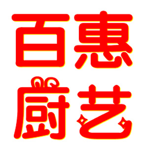 情趣潮流苑