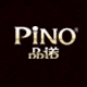 pino品诺旗舰店