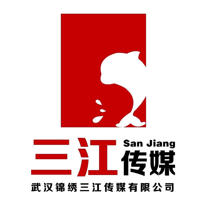 武汉三江传媒