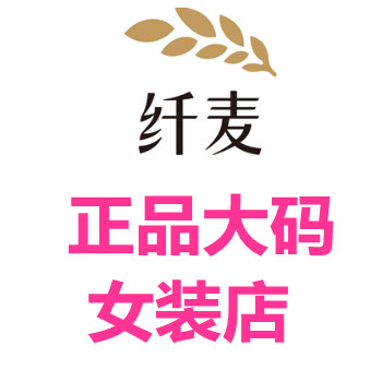 佳巨德精品店