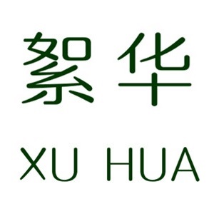 春风无限