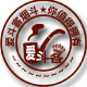 兴胜烟斗