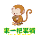 熙和文