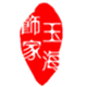 a边走边唱