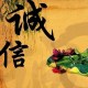 台营老杨