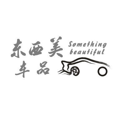 东西美汽车用品专营店