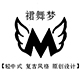 裙舞梦