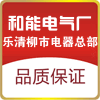 木木的默
