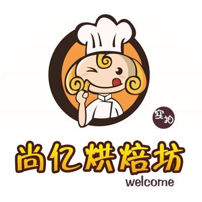 尚亿158