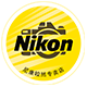 nikon皎然专卖店