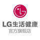 lg生活健康旗舰店