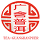 广含普洱批发