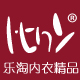 月儿的承诺3