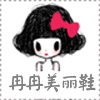 盛夏夜最亮的星