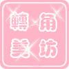 521zhaobin
