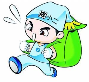 一路淘品