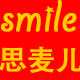 娟子and欧扬