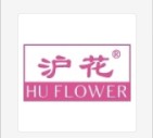 沪花化妆品