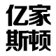 亿家斯顿旗舰店