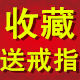 卓越名妆88