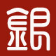 虫二书狂