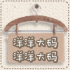 衣衣布乡