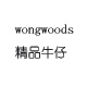 lusonwong