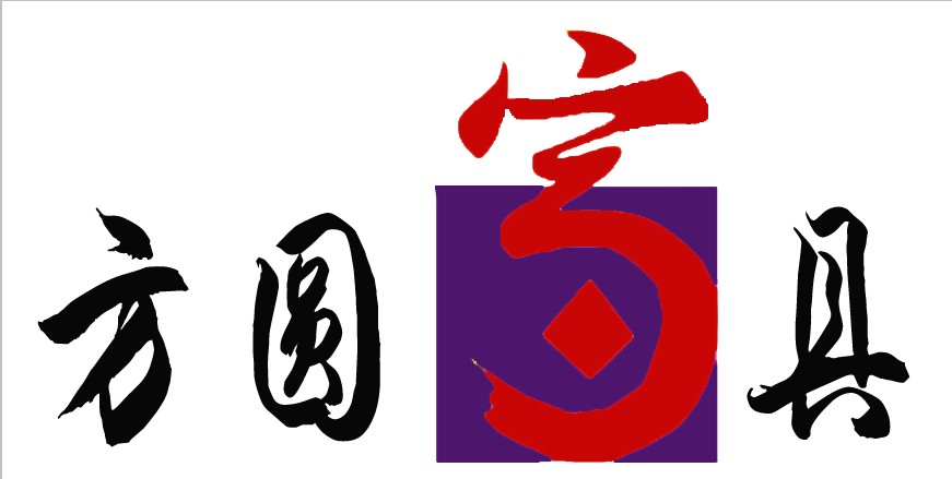 善缘堂2008