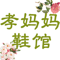 明月轩尼诗