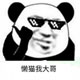 13723522434huang