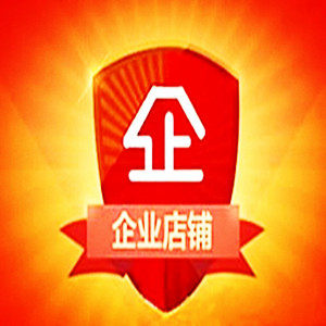 和玉发演出服饰