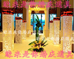 缘来是你婚庆道具
