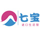 七宝进口生活