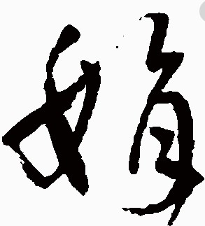 艳娟杂货小铺
