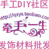 随缘11111