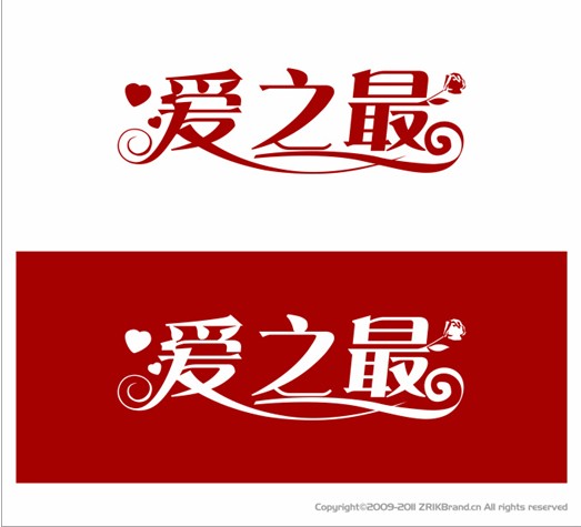 诚信第一8059114
