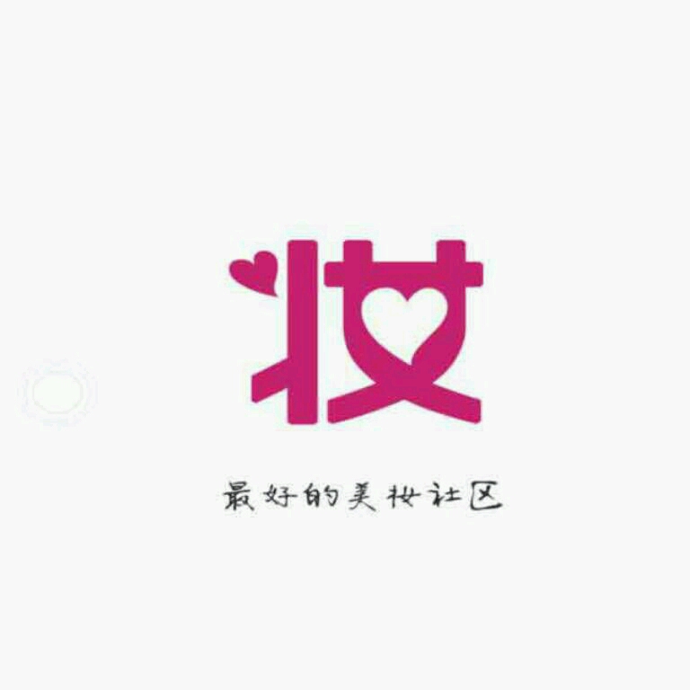 玩美之徒1