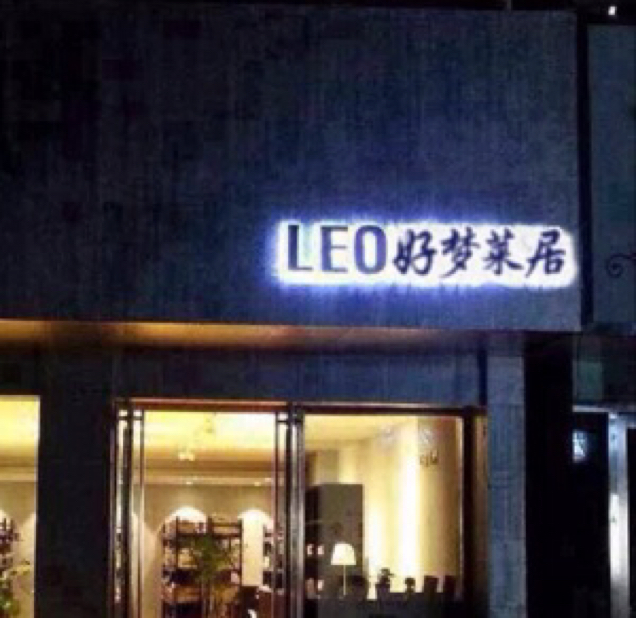 淘来淘去淘66